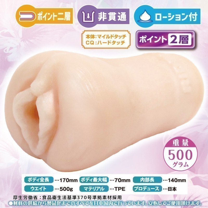 *Clearance Sale* Q-In Gravity