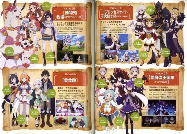 Dengeki G's Magazine April 2022