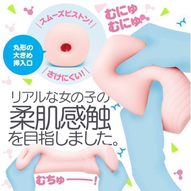 TONGARI SOFT