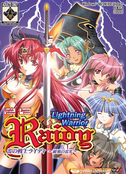 Lightning Warrior Raidy Regular Edition