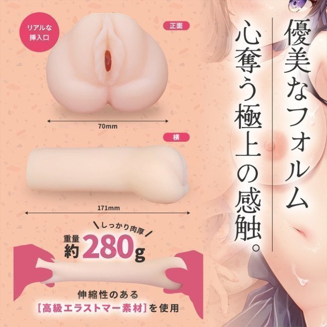 Narrow Osana-Najimi Hole -- With a Narrow Hole Childhood Friend? #003 Secret
