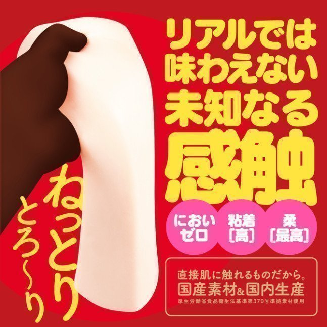 KUU-SOU ULTRASOFT Onepoint