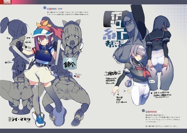 Jimi Shiri Musume 7