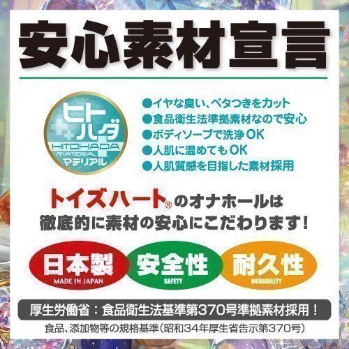 Gemologist Atelier Onahole