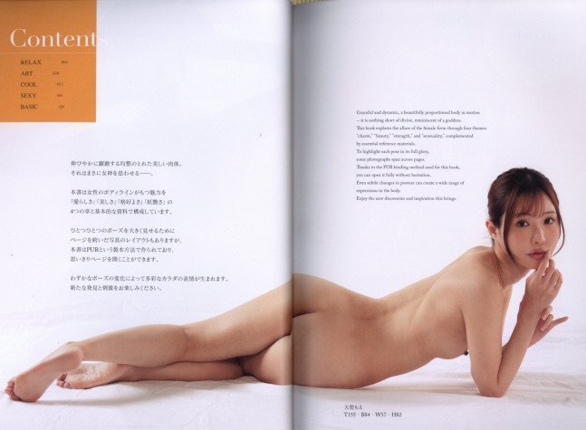 Visual Nude Pose Book Featuring Moe Amatsuka