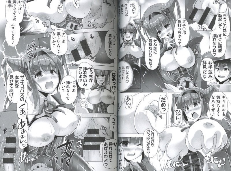 Motto Haramase Honoo no Oppai Isekai Chou Ero Succubus Gakuen