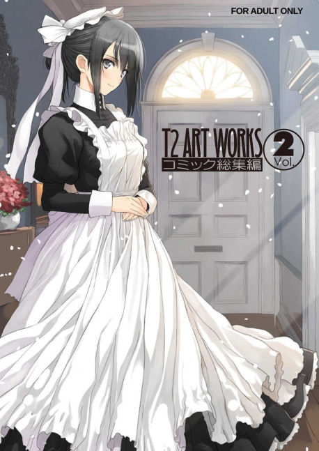 T2 ART WORKS Comic Complete vol. 02