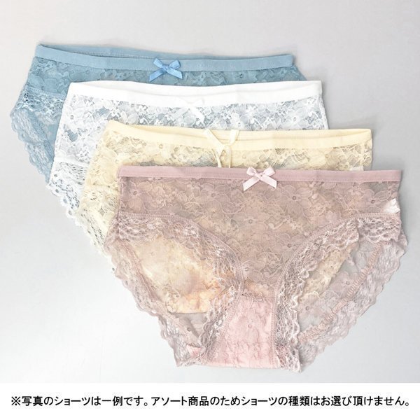 Saimin Seishidou - Tsubaki Miyajima ~ Panty Collection (Random Color & Style)