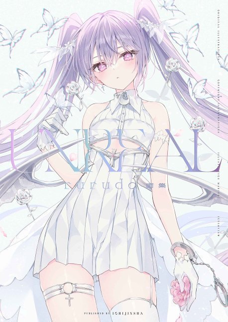 Unreal - rurudo Illustration Book