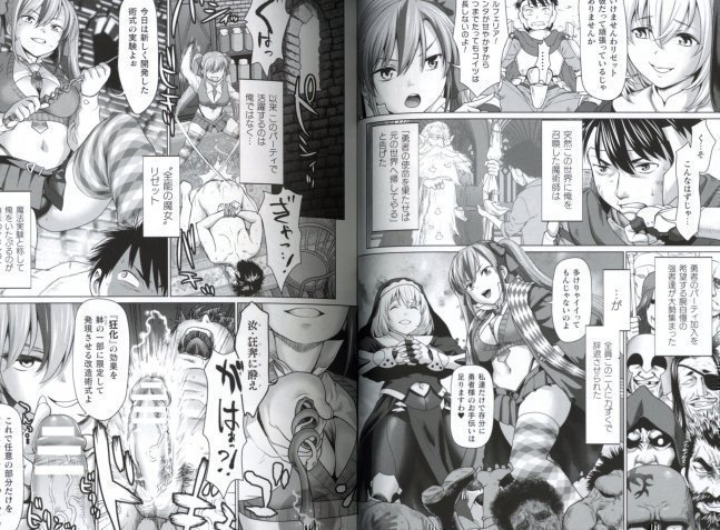 Isekai Seikou Tan -- Sexual Intercourse in The Other World
