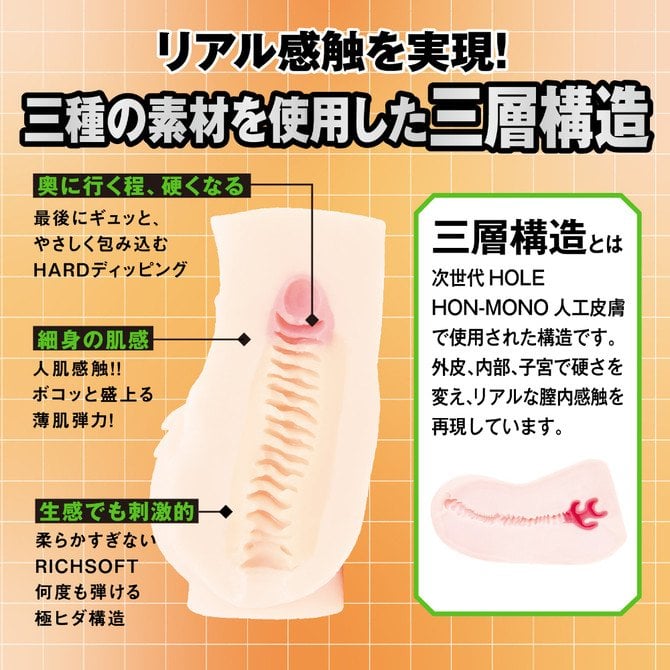 Taimanin Hip – Yukikaze Mizuki