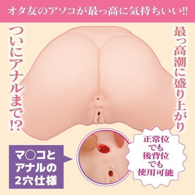 Sex with Your Otaku Friend is Mindblowing THE HOLE ~ Miyoshi no Namagoshi