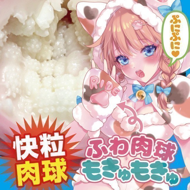 Fuwakko Mokyun