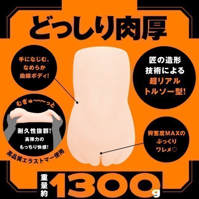 PUNIANAROID REAL -- Automatic Masturbation Technology