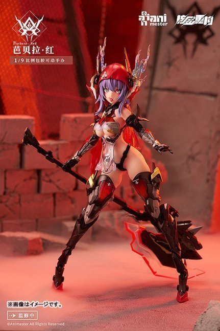 Thunderbolt-Barbera Red Action Figure