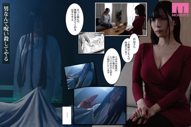 *Clearance Sale* Rental Tanetsuke Oji-san Ghost - Live-Action Version (Region 2)