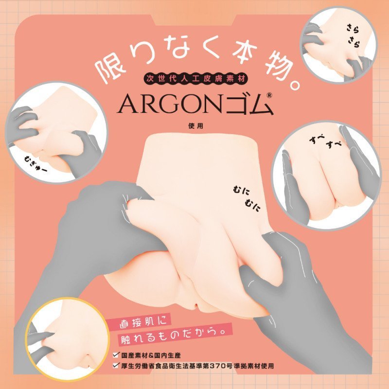 Next-Generation Hole PUNI-ANA DX ~ Artificial Skin