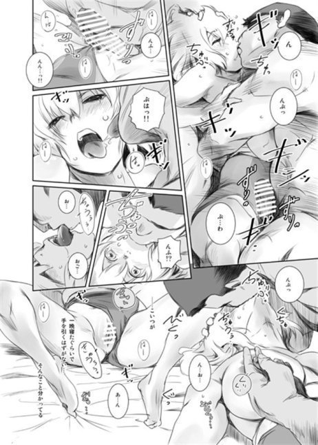 Fuyu Nabe 2