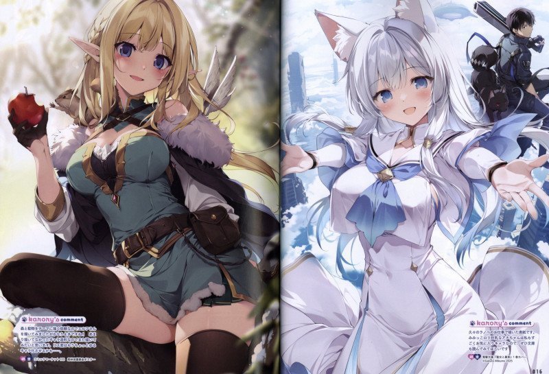 Dengeki Moeoh April 2026