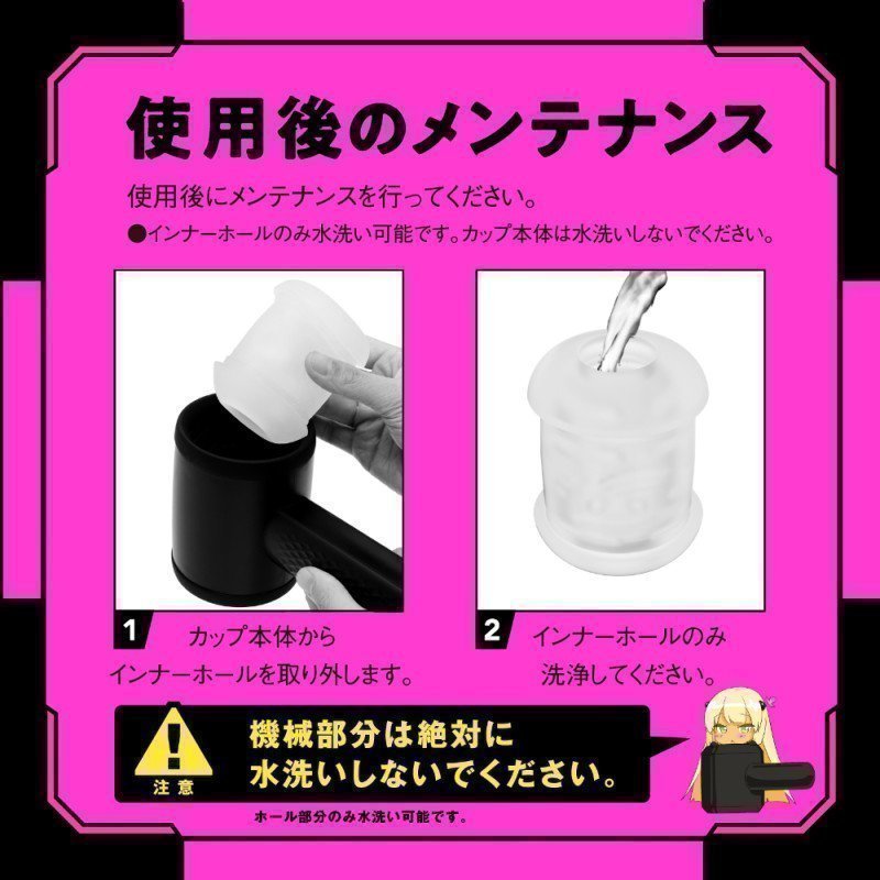PUNIANAROID 15 -- Automatic Masturbation Technology (Puni Ana Roid)