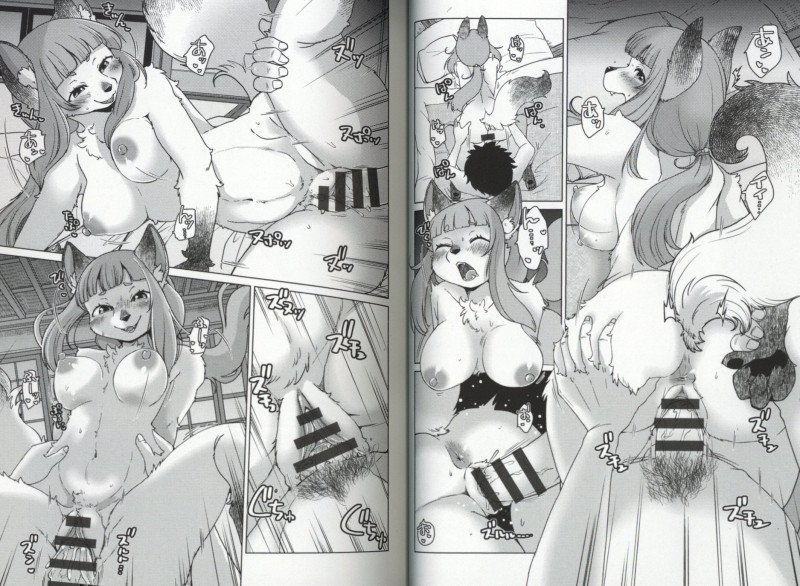 Demi-Human's Inn: Kokkuri-Do
