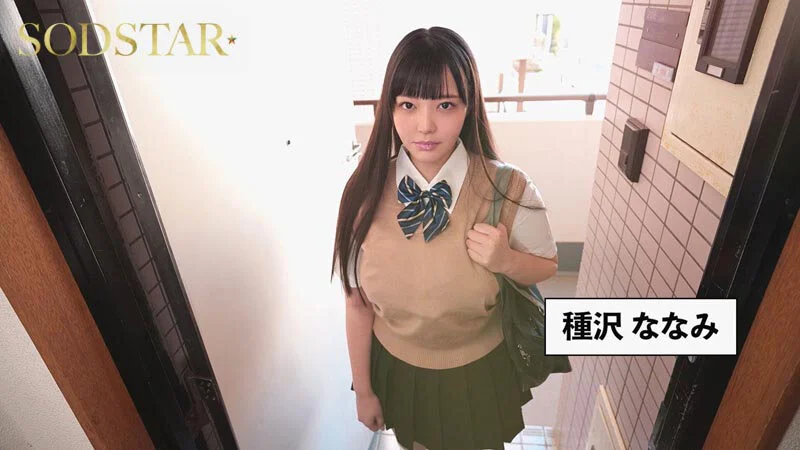 Gomu wo Tsukete to Iimashita yo ne... -- Momona Koibuchi