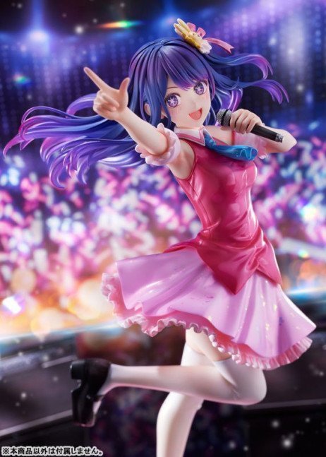 Ai 1/7 Figure -- Oshi no Ko