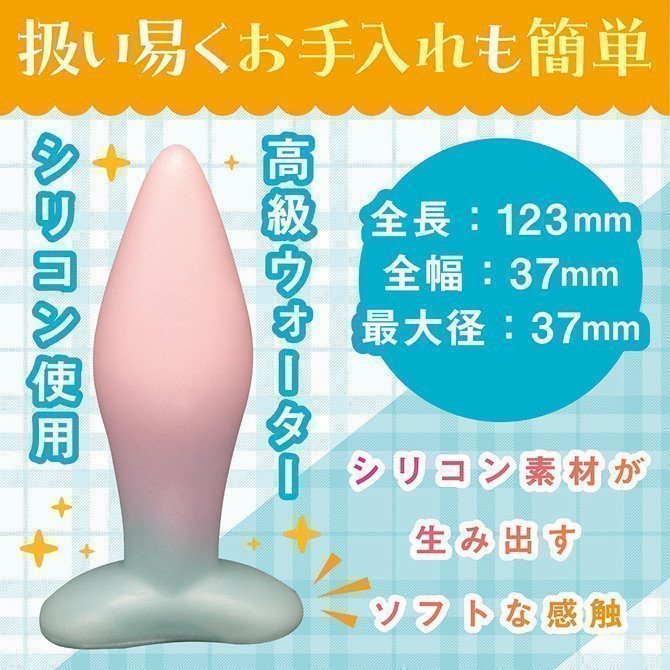 Soft Anal Stopper