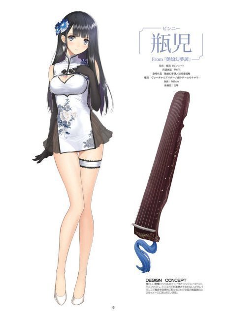 Tony Charactor Design Works