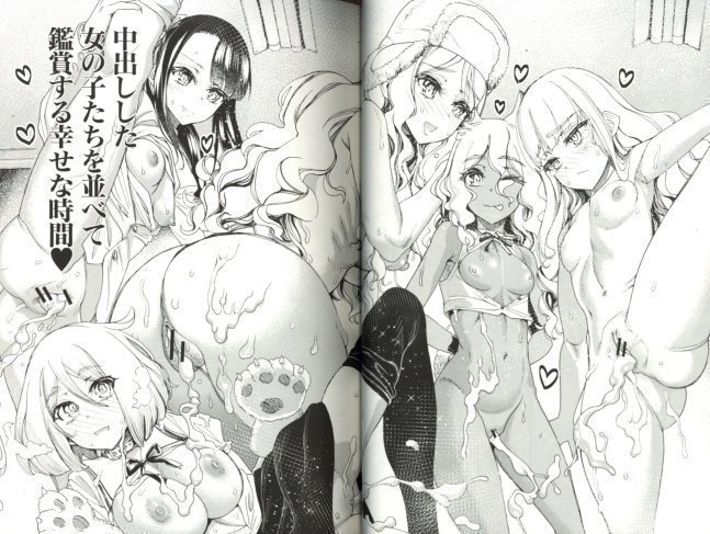 Let's All Get Pregnant! Harem Academy - Zenin Ninshin! Haramase Harem Gakuen