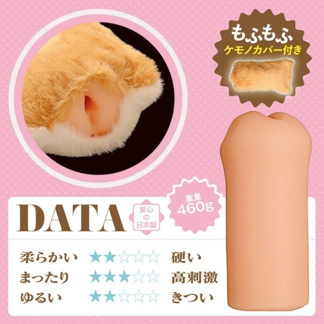 MOFU MOFU FRIENDS
