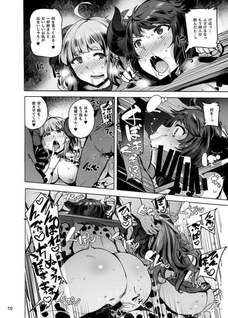 Youkoso Draph Bokujou