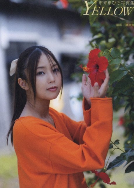 Yellow -- Mahiru Ichiki Photo Book