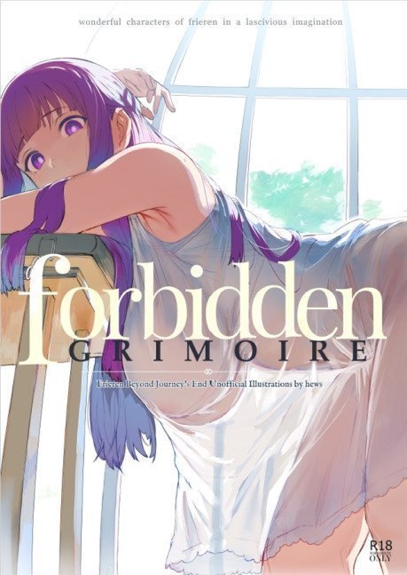 forbidden GRIMOIRE (hews)