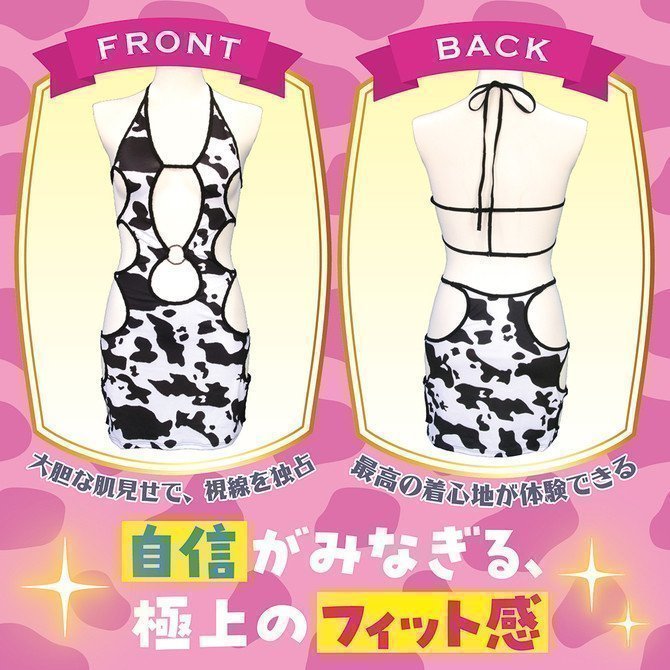 Cow Print Body Conscious Costume - Otokonoko 2L -- Ushigara