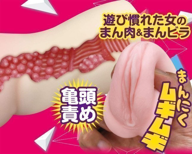 Super Real MAN29 – Kazuko Ikemura