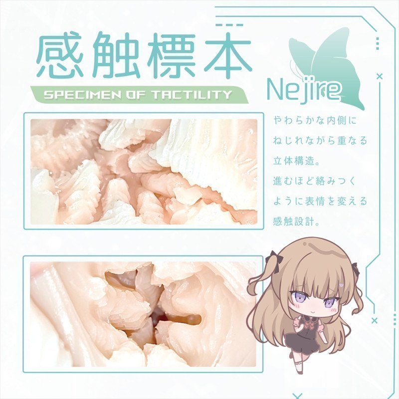 *The Last One Sale* Specimen of Tactility Nejire -- Inner Screw Type