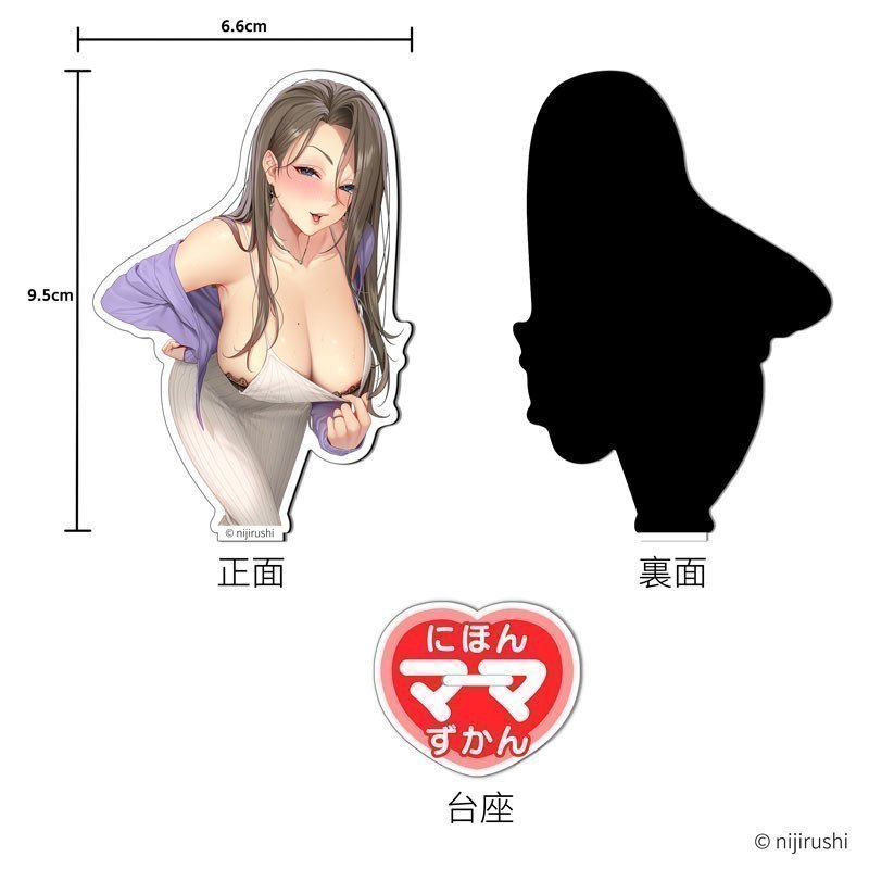 Nijirushi 'Nihon Mama Zukan' Arisa Kitamura illustration by Chie Masami Deluxe Edition 1/6 Complete Figure