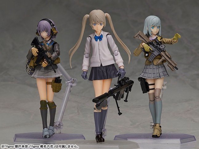 Maria Teruyasu Figma Action Figure -- LittleArmory
