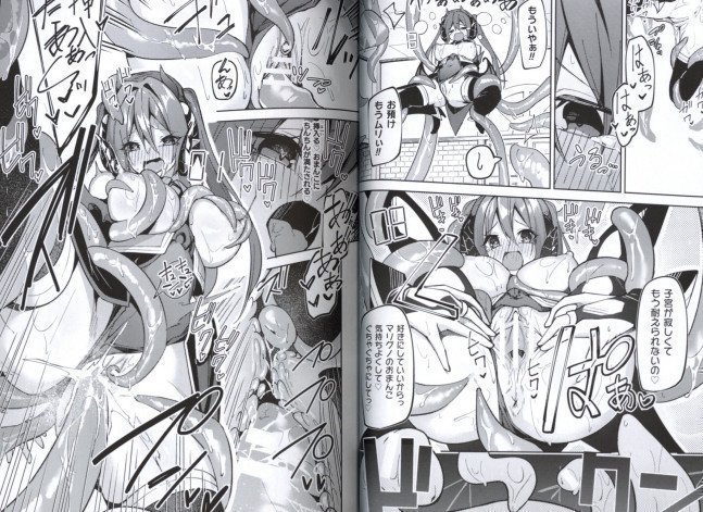 Labyrinth of Lust -- Injoku Meikyuu- The Demon Hero Blooming in Disarray from Erotic Traps