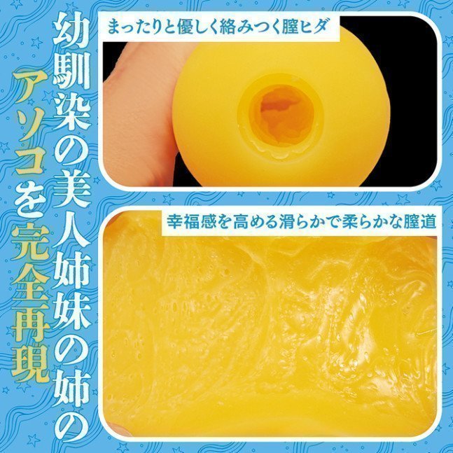 *Clearance Sale* Natsu no Yarinaoshi THE HOLE Suiren