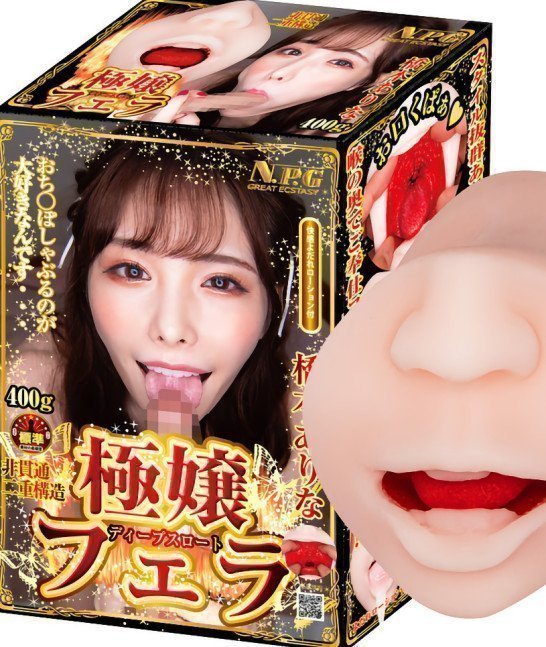 Deep Throat Fella-Hole – Arina Hashimoto