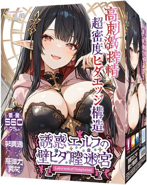 Labyrinth of Temptation
