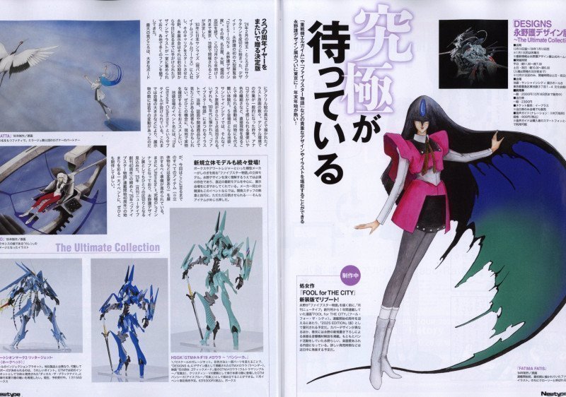 Newtype November 2025