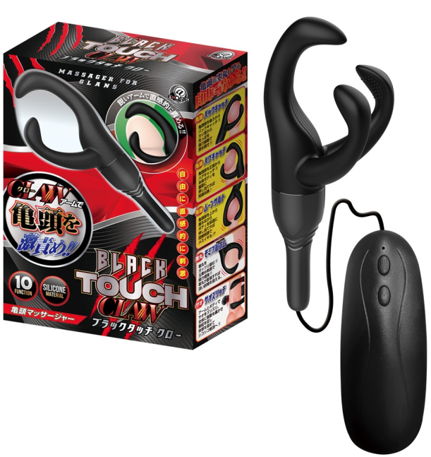 BLACK TOUCH CLAW (Male Glans Vibrator)