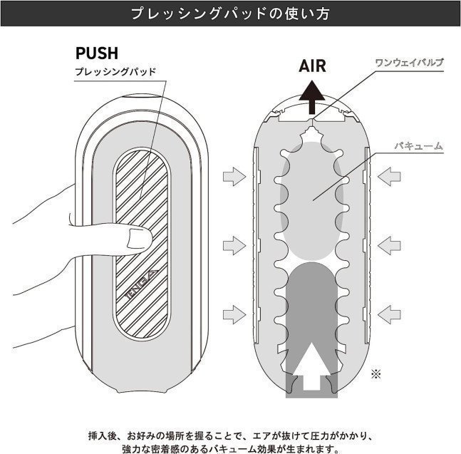 BLACK TOUCH HOLD (Male Glans Vibrator)