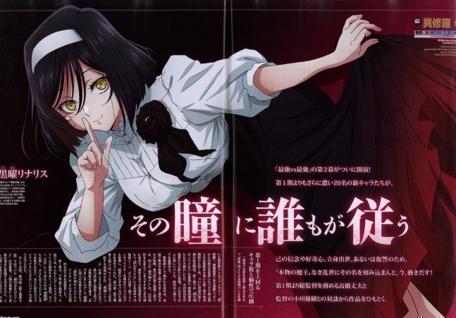 Newtype March 2025
