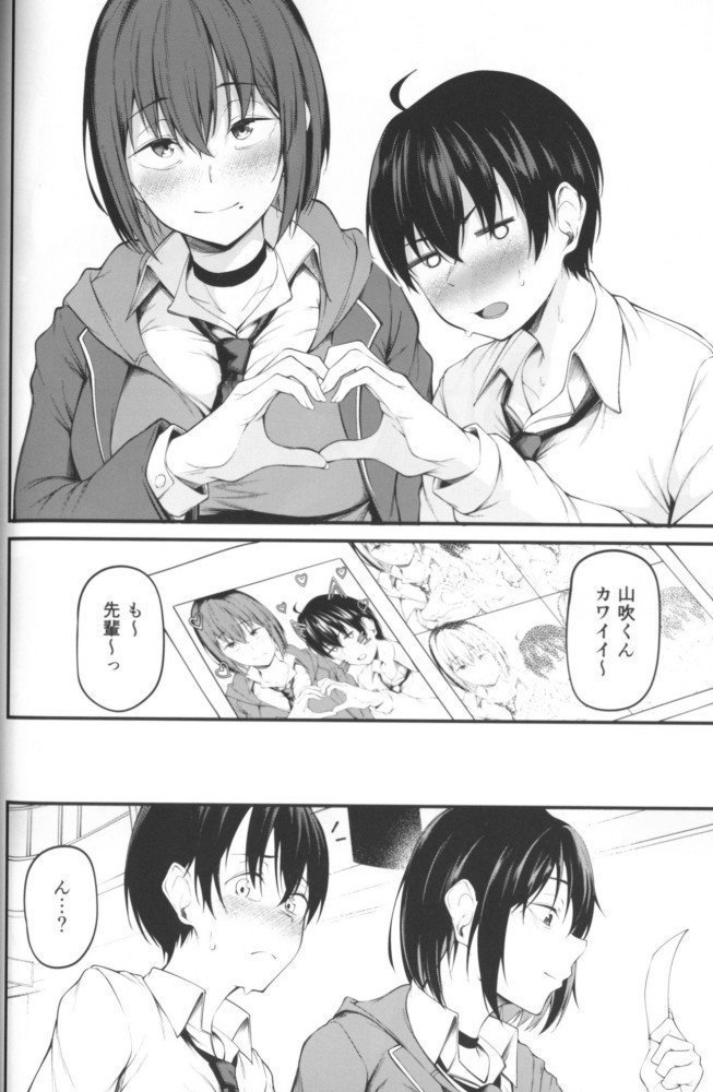 Kanojo ha Kako ni Dakare Otsu