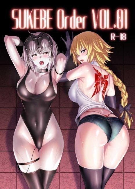 SUKEBE Order Vol.01