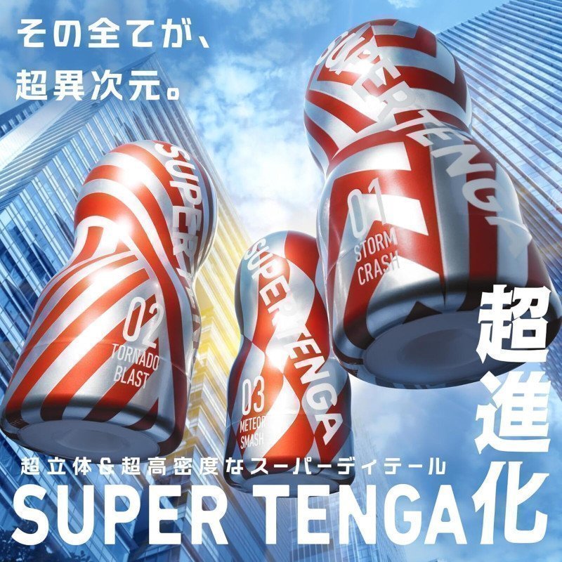 SUPER TENGA TORNADO BLAST